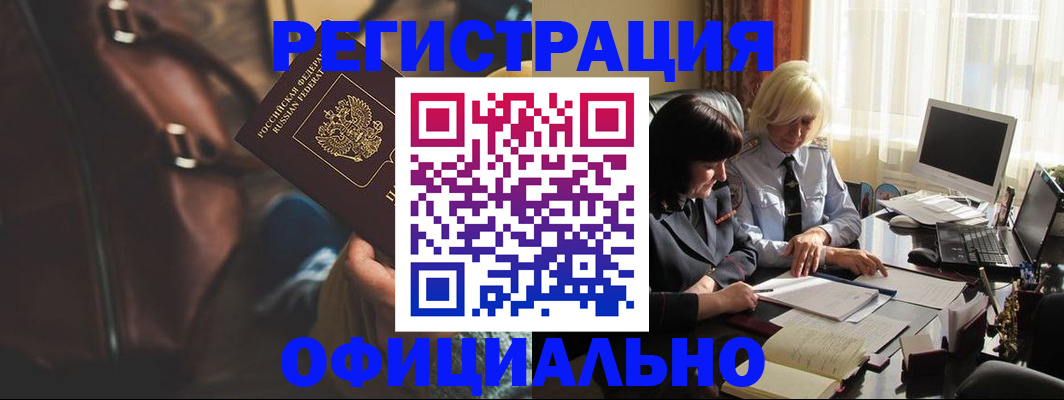 регистрация для школы в Лесосибирске